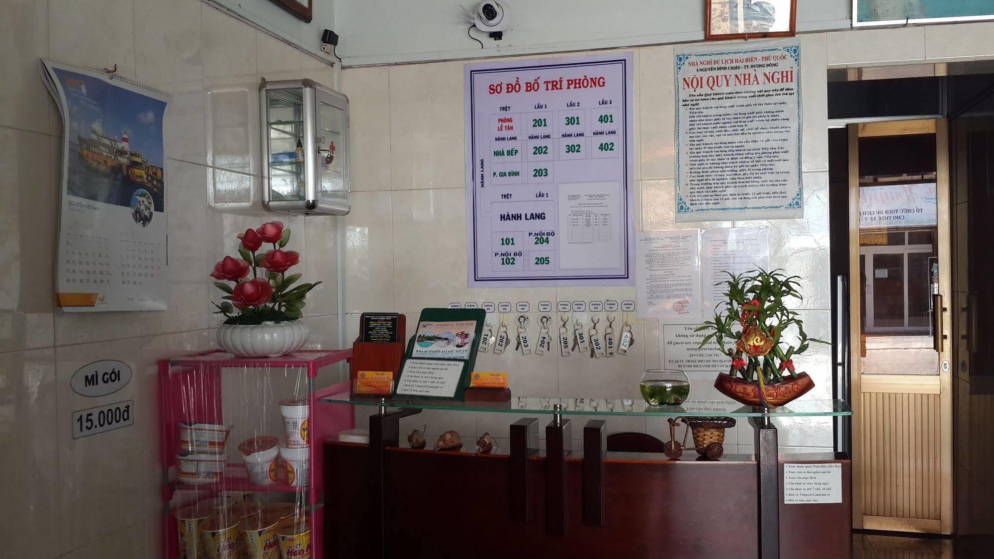 Hai Hien Guesthouse Phu Quoc Exteriör bild